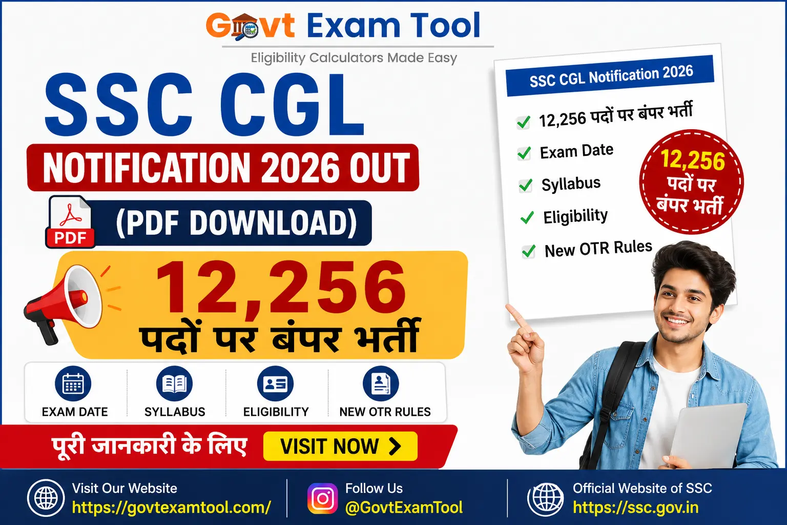 SSC CGL Notification 2026