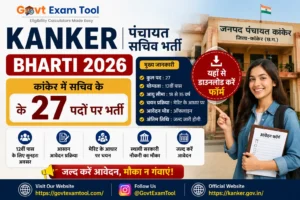 Kanker Panchayat Sachiv Bharti 2026