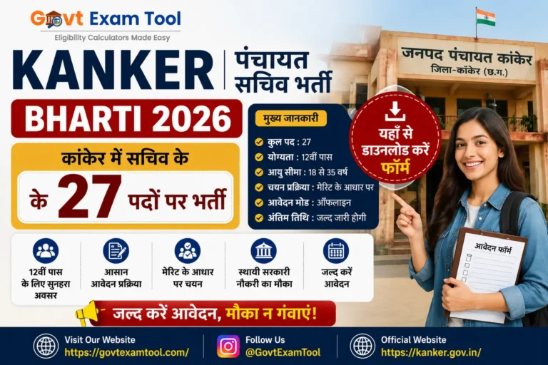 Kanker Panchayat Sachiv Bharti 2026