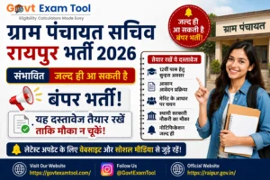Panchayat Sachiv Raipur