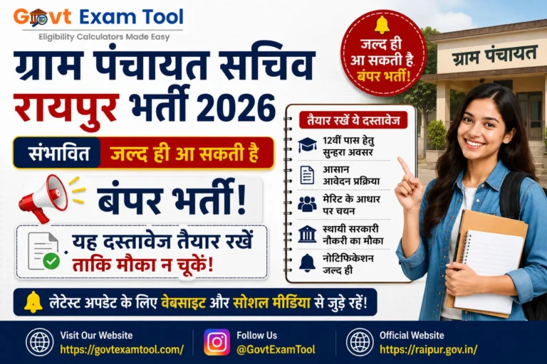 Panchayat Sachiv Raipur