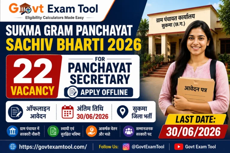 Panchayat Sachiv