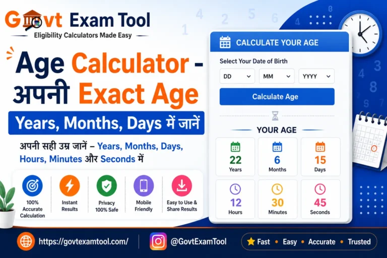 Age Calculator main image