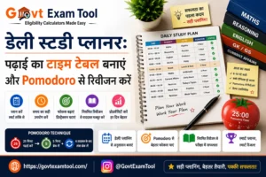 Daily Study Planner
