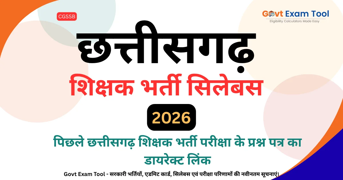 CG Shikshak Bharti Syllabus 2026