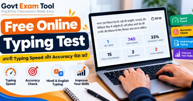 free online typing test